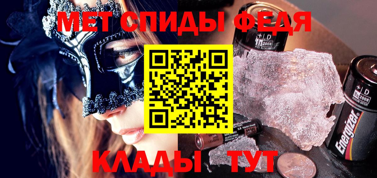 Amphetamine 97%  Вход с VPN  АМФ  это Telegram  АМФ  Дербент 