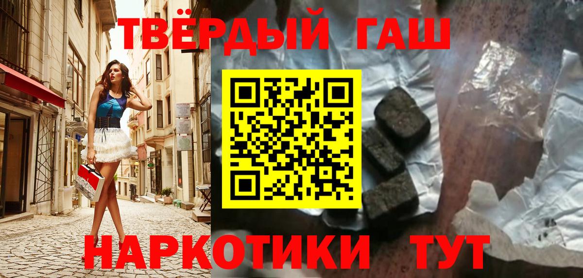 Гашиш индика сатива Дербент