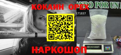 твердый Ливны