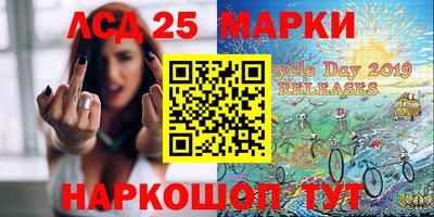 МДМА Лесосибирск