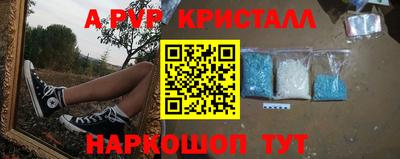 твердый Ливны