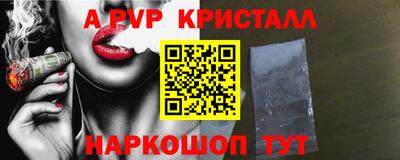 твердый Ливны
