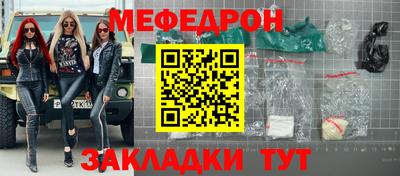 МДМА Лесосибирск