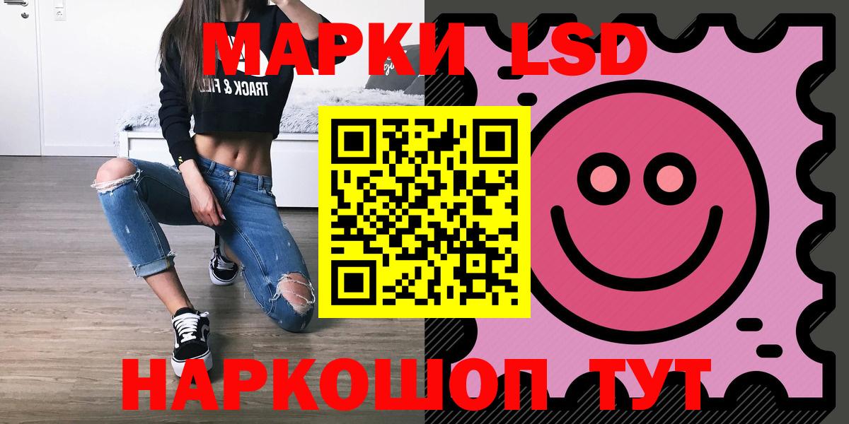 Лсд 25 экстази ecstasy  Лсд 25 экстази  Вход с VPN  Дербент  LSD-25 экстази ecstasy 