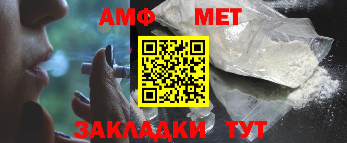 Дербент  Первитин Декстрометамфетамин 99.9%  Первитин Декстрометамфетамин 99.9%  Вход с VPN 