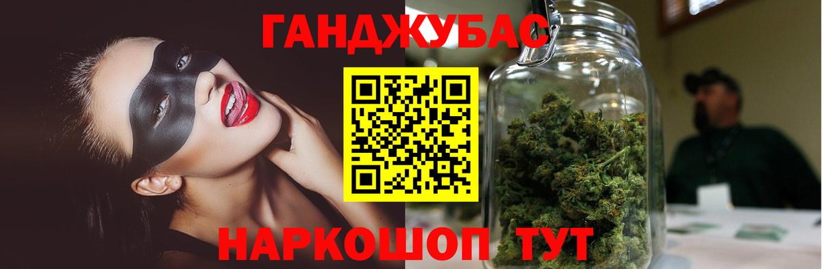 Бошки Шишки гибрид Дербент